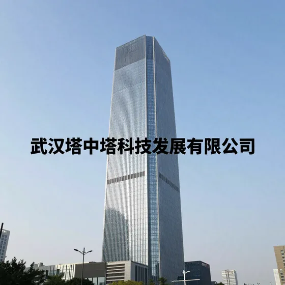 洒水车